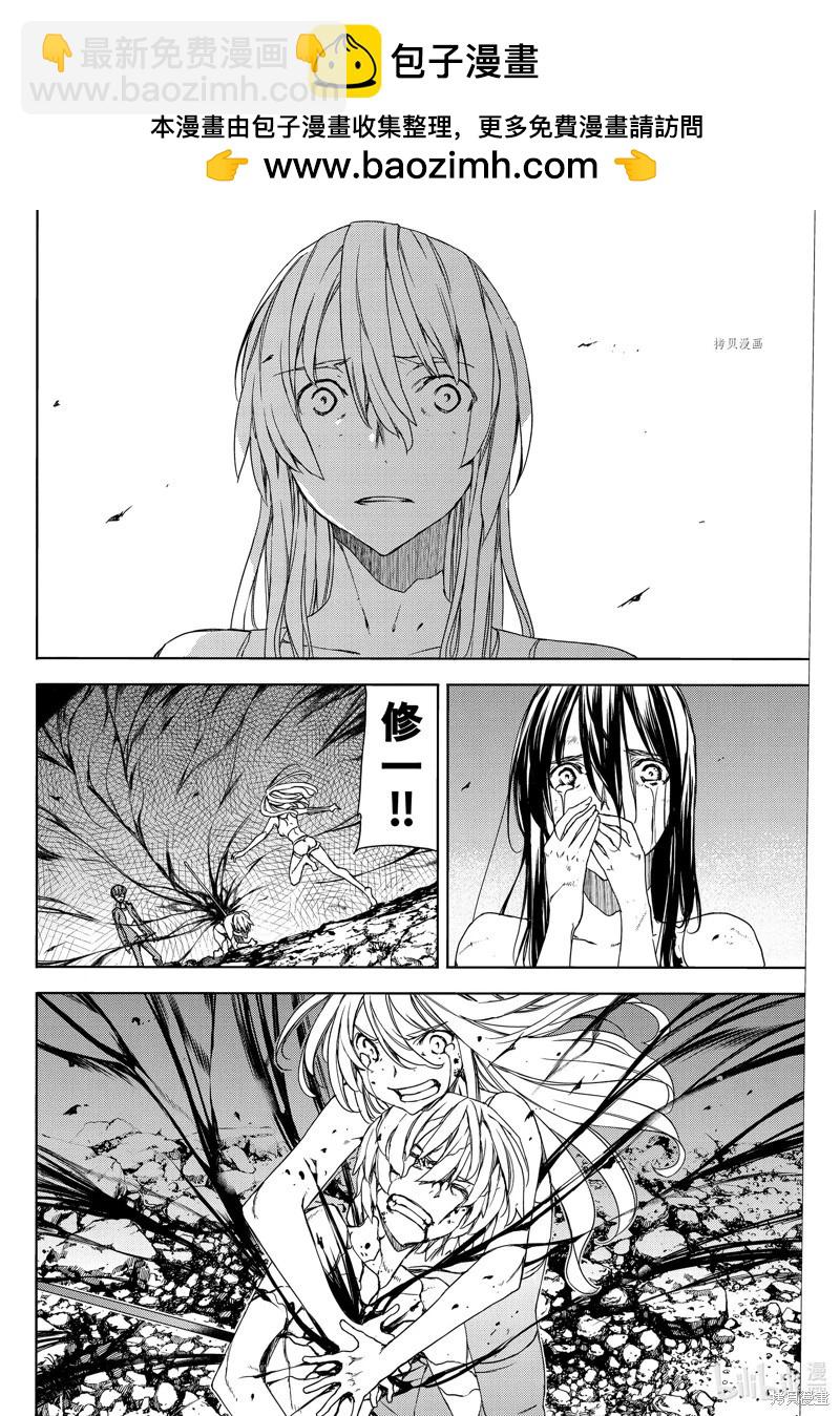 第82话1