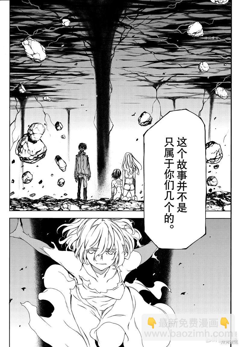 第82话11