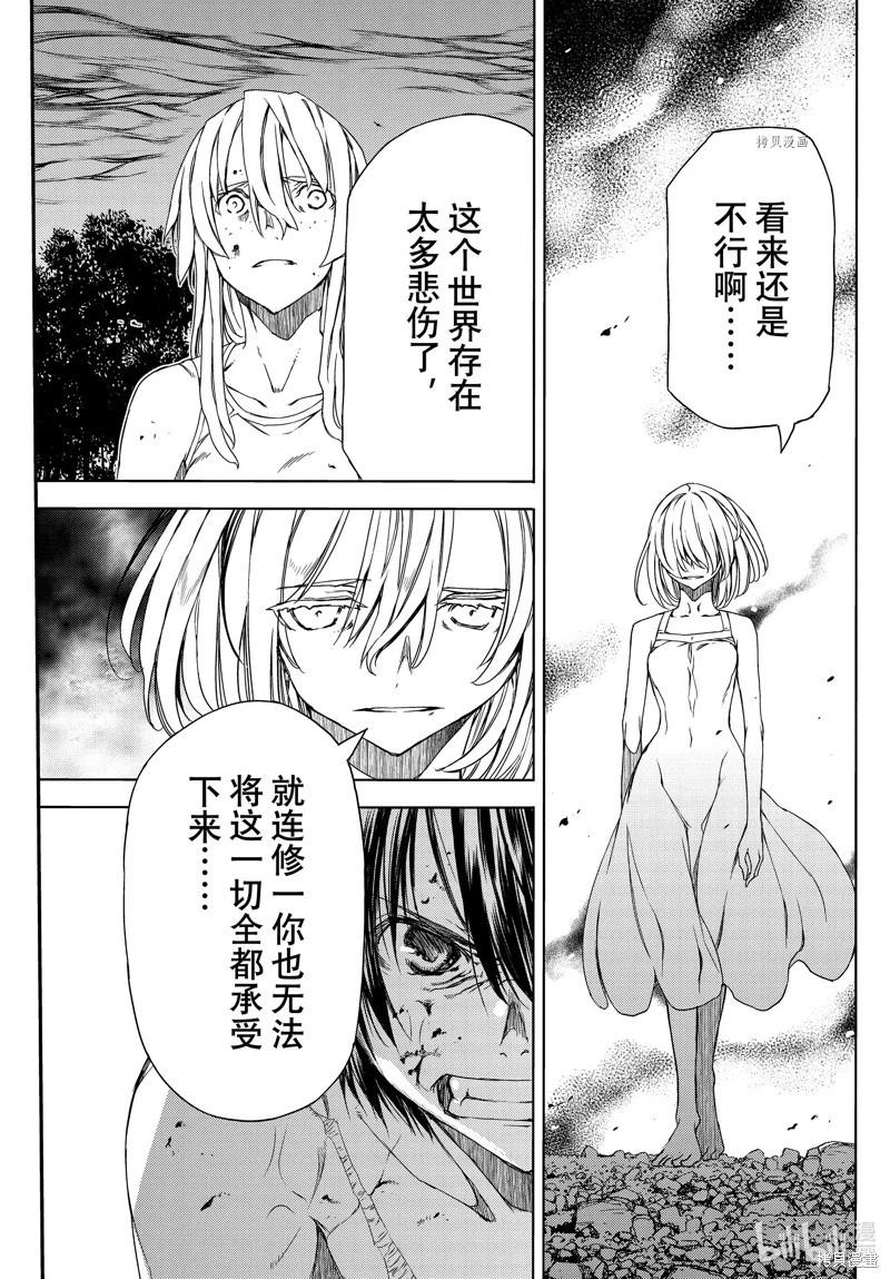 第82话12