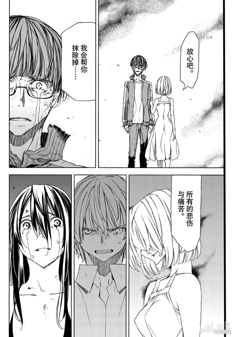 第82话13