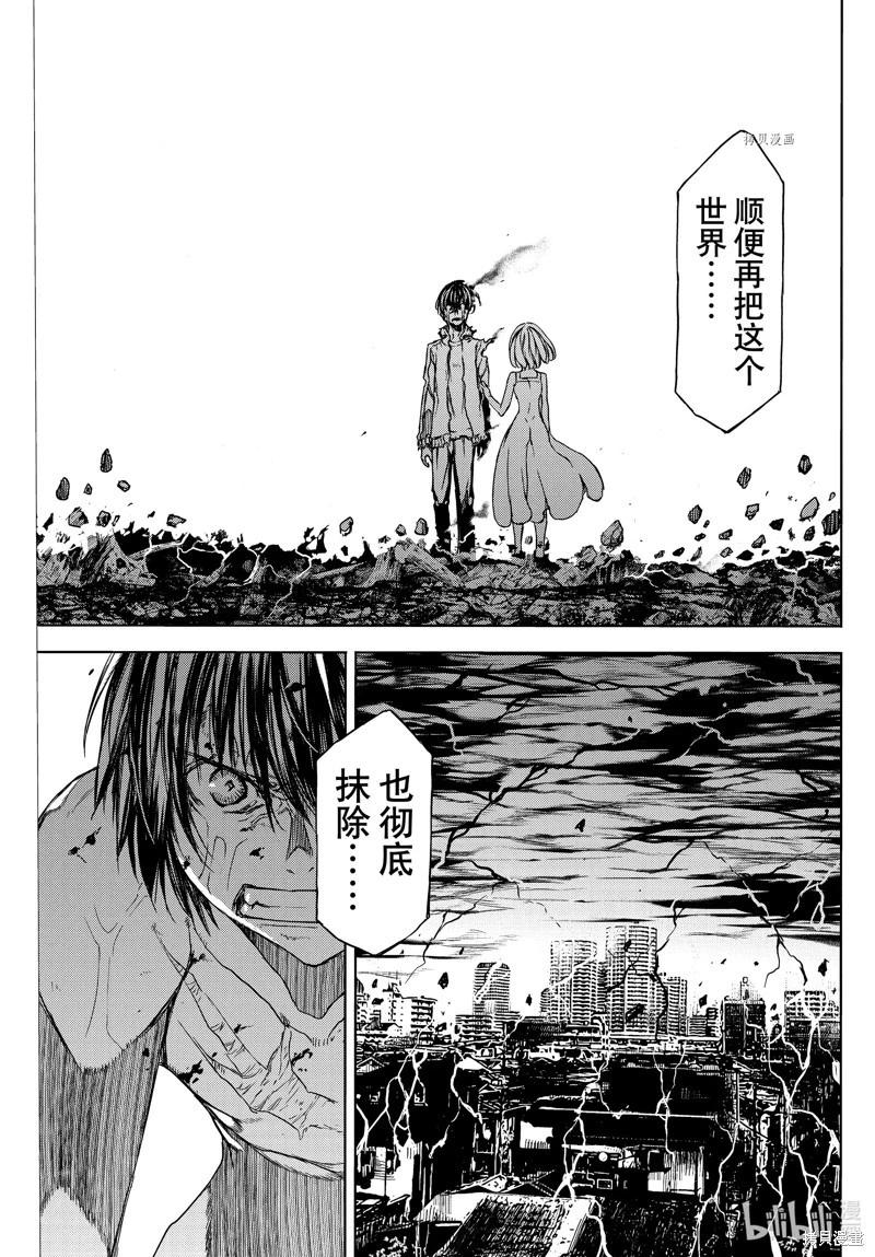 第82话14