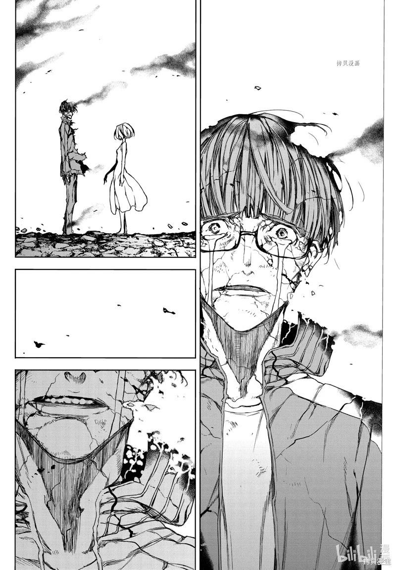 第82话15