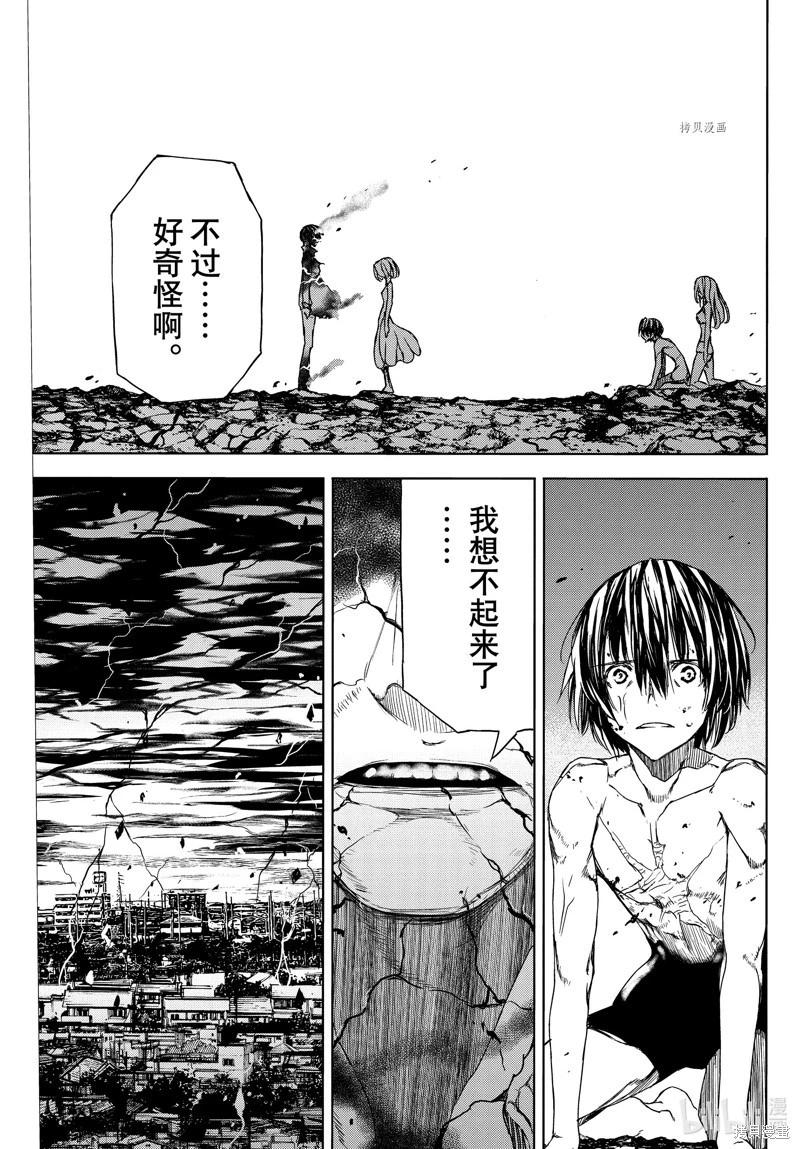 第82话16
