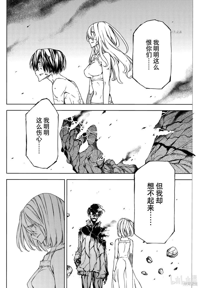 第82话17