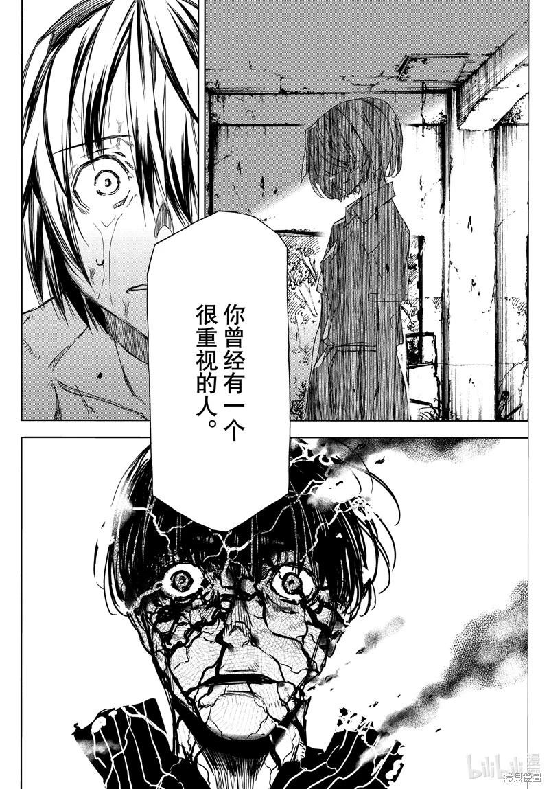 第82话19