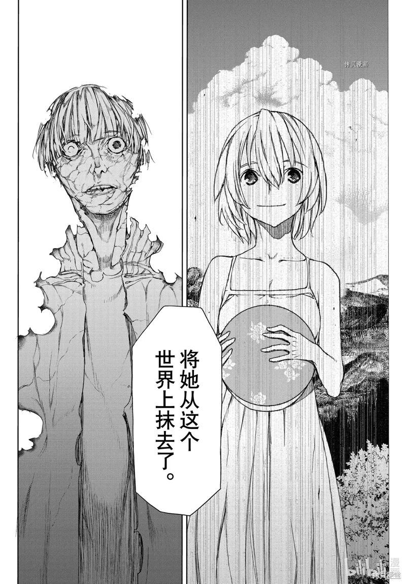 第82话21