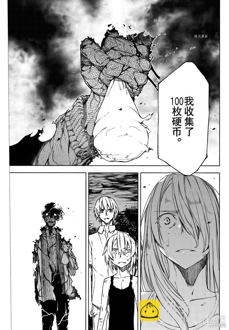 第82话24