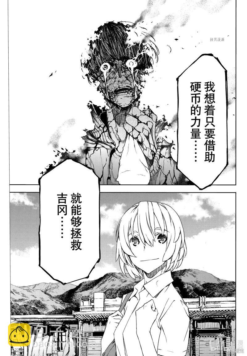 第82话26