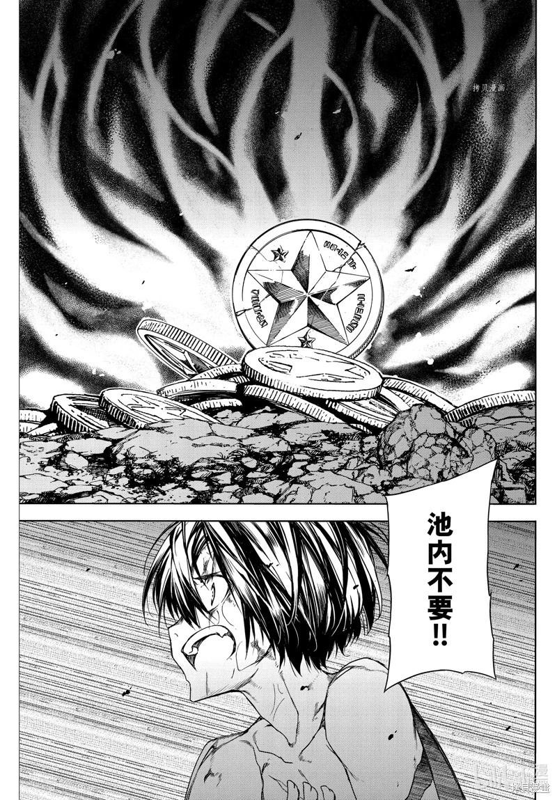 第82话28
