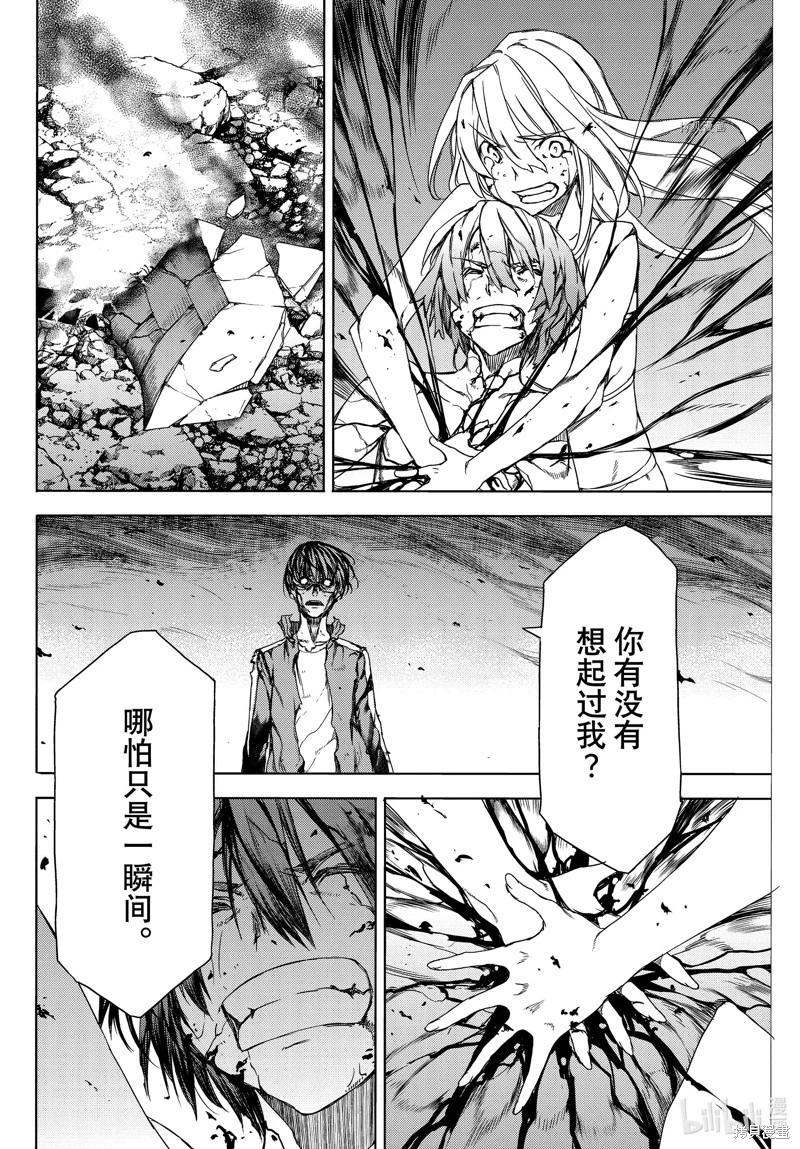 第82话3