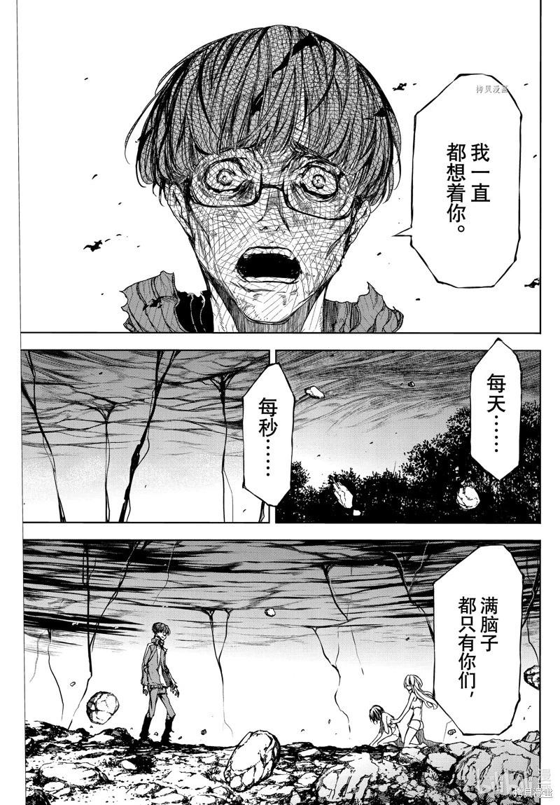 第82话4