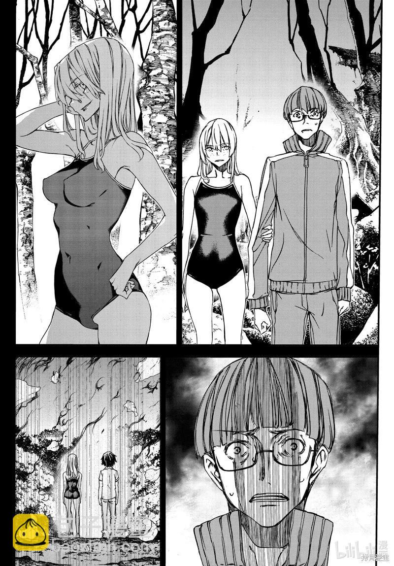 第82话7