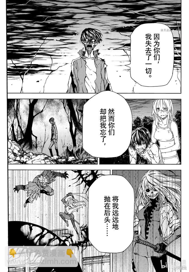 第82话8