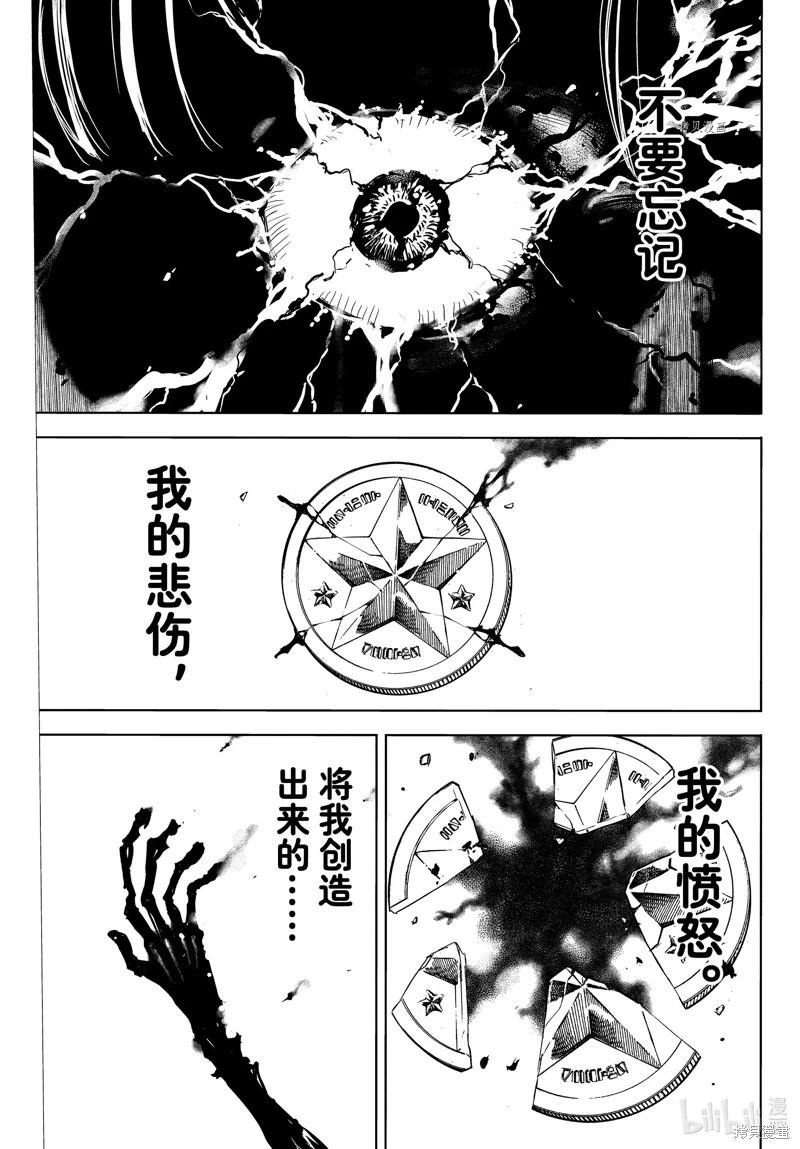 第83话0