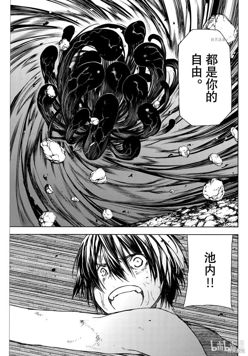 第83话10