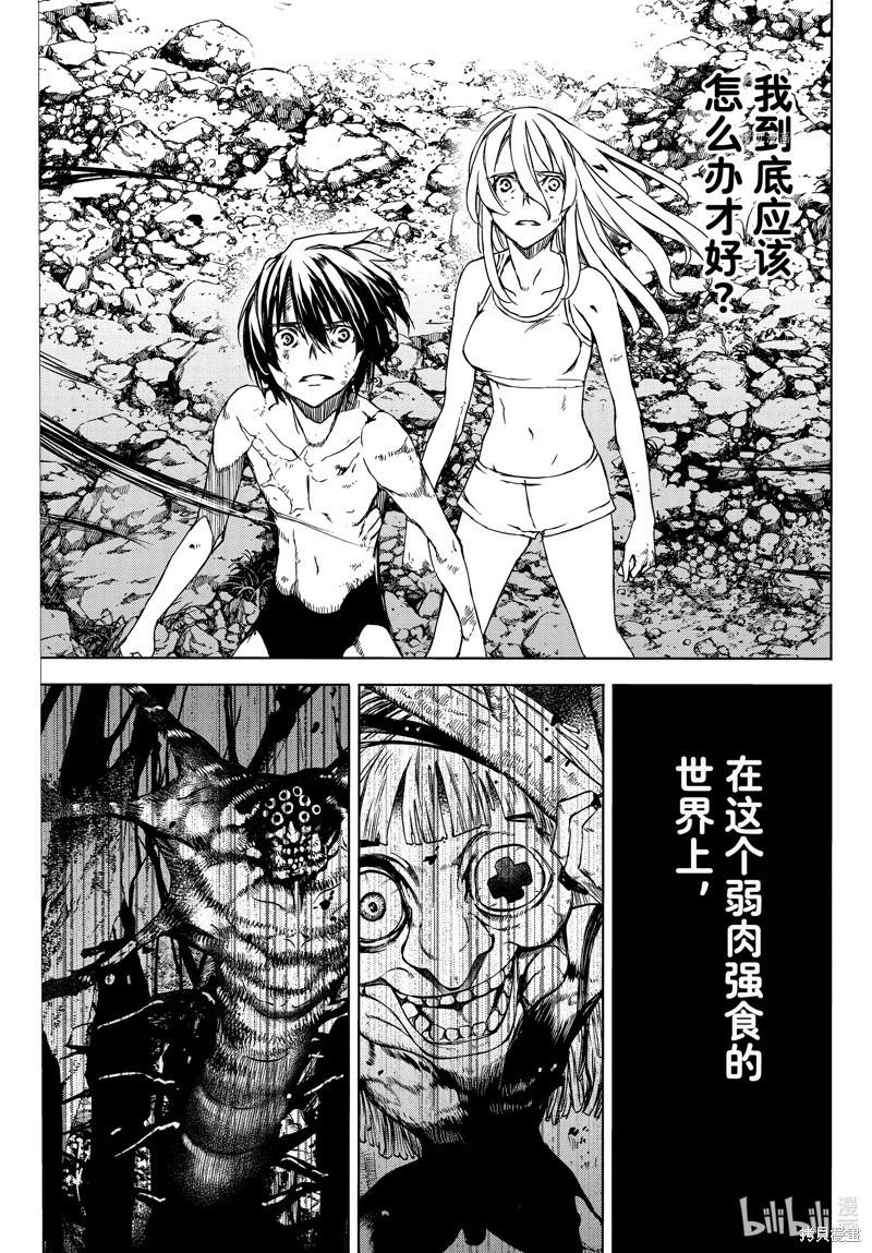 第83话14
