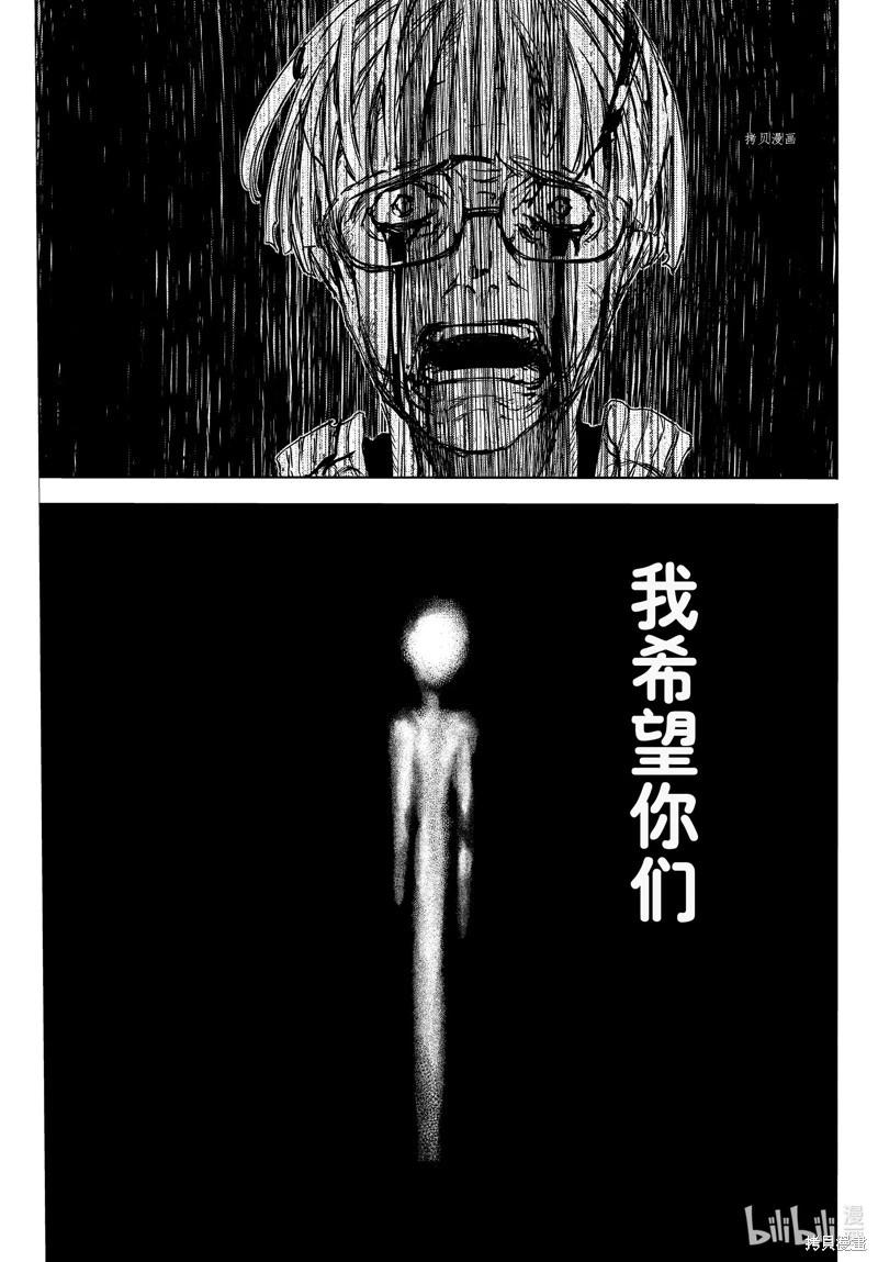 第83话16
