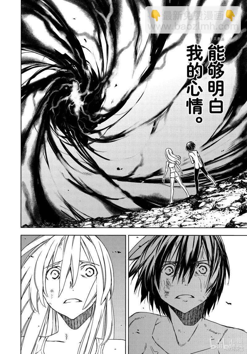 第83话17