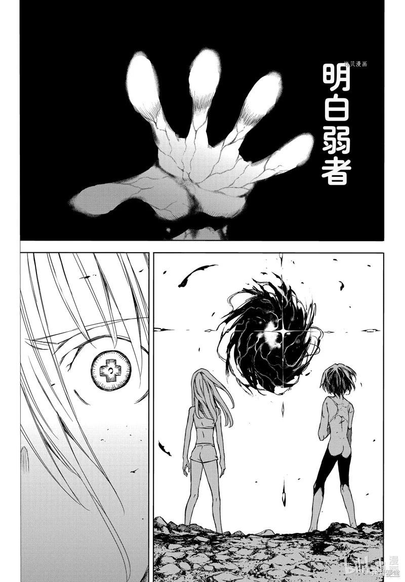 第83话18