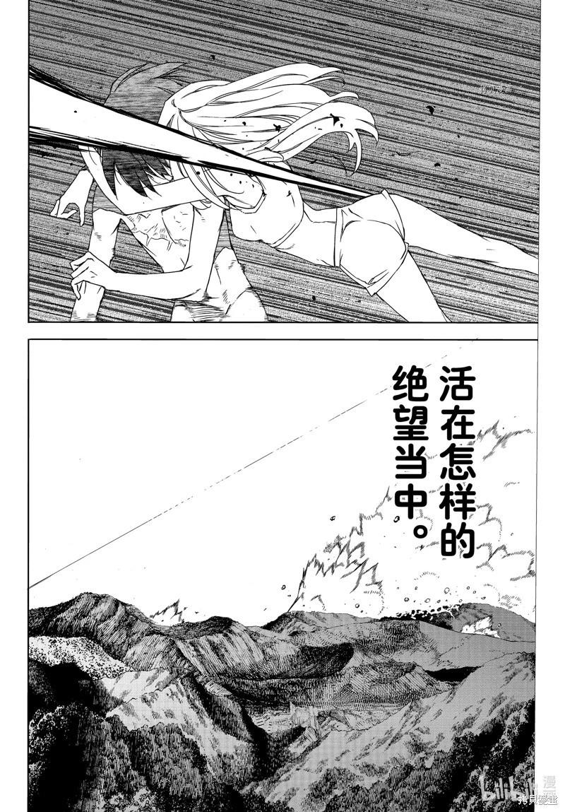 第83话19