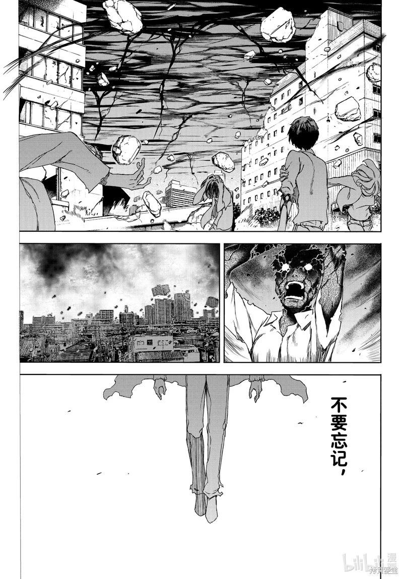 第83话20