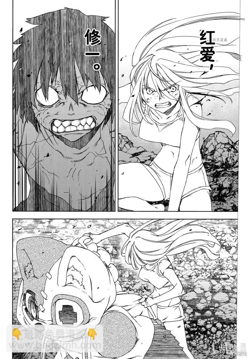 第83话21