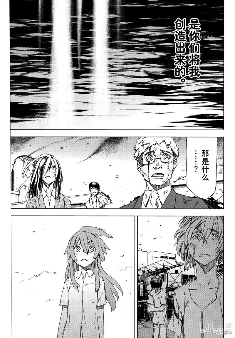 第83话22