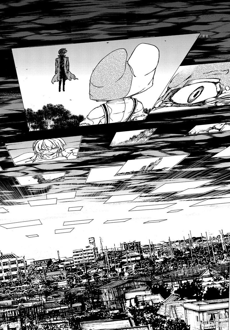 第83话23