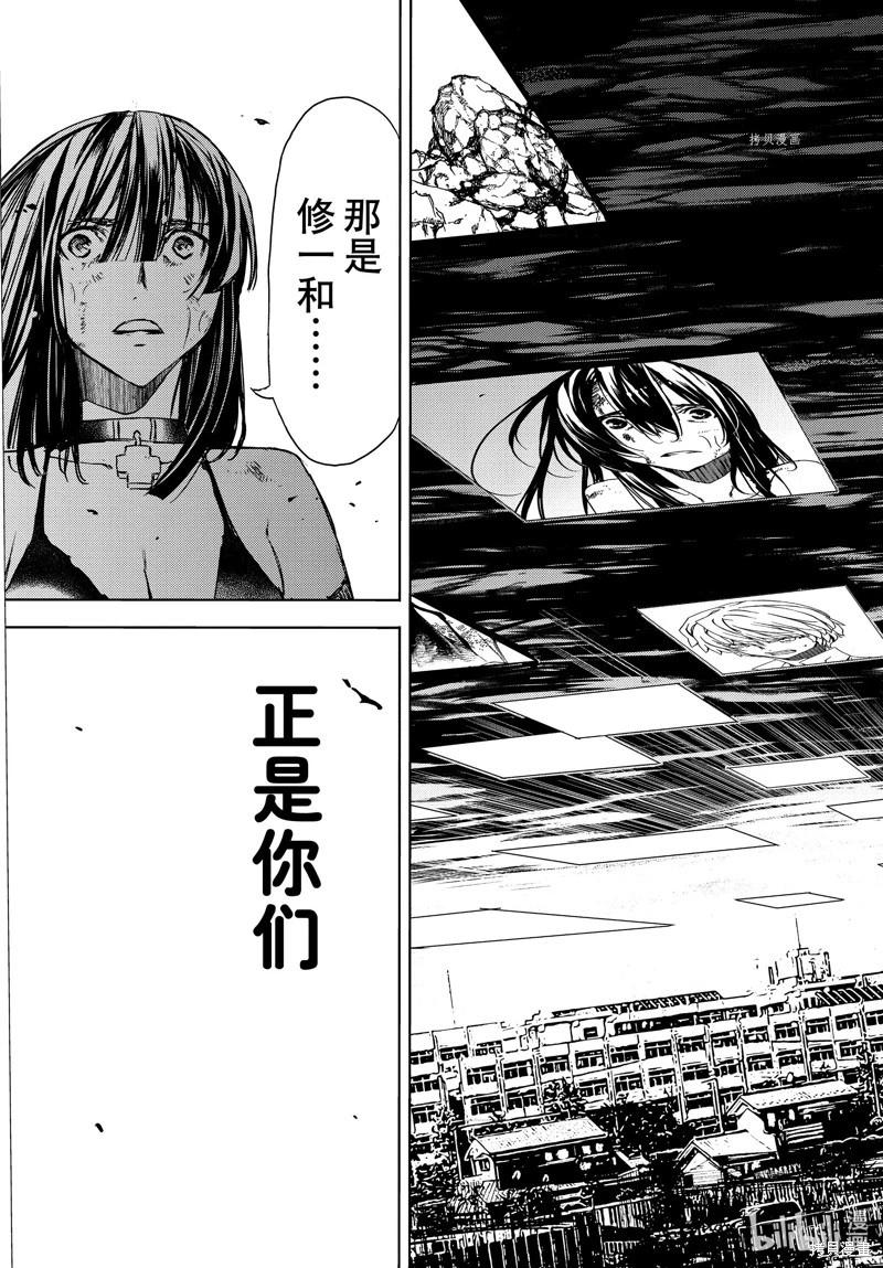 第83话24