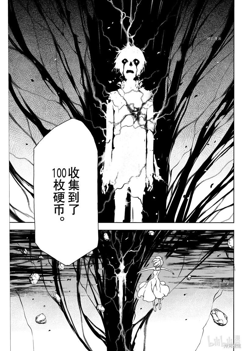 第83话4