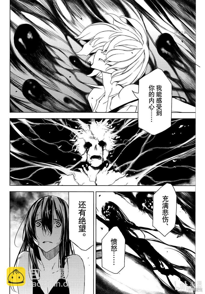 第83话5