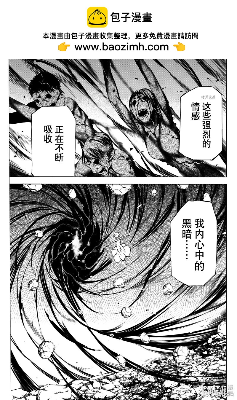 第83话6