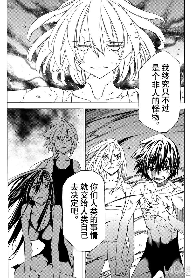 第83话8