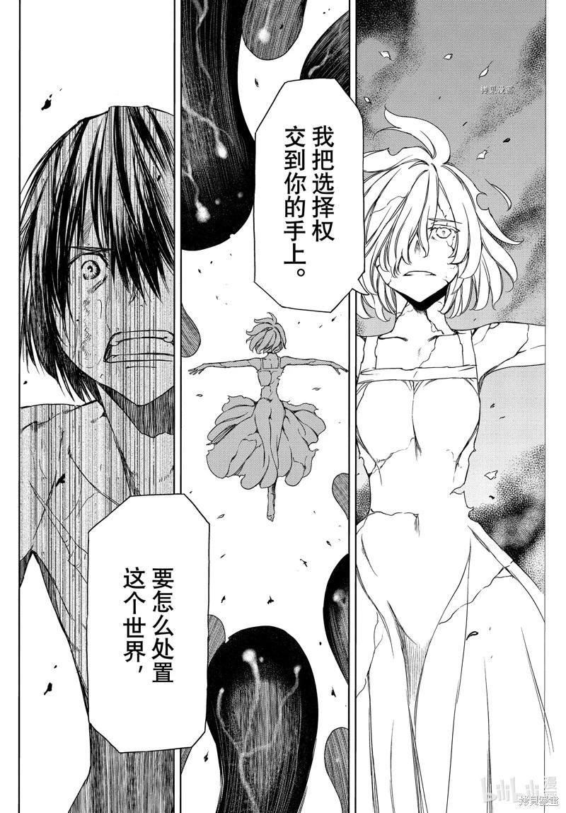 第83话9