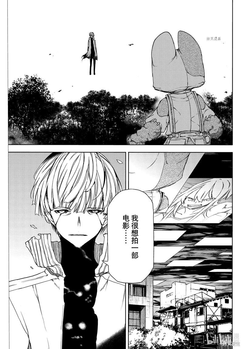 第84话0