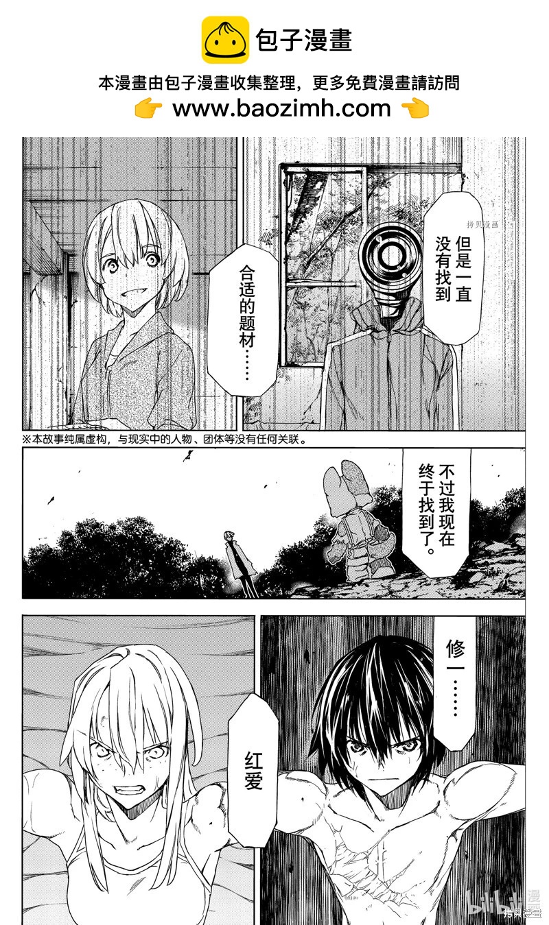 第84话1