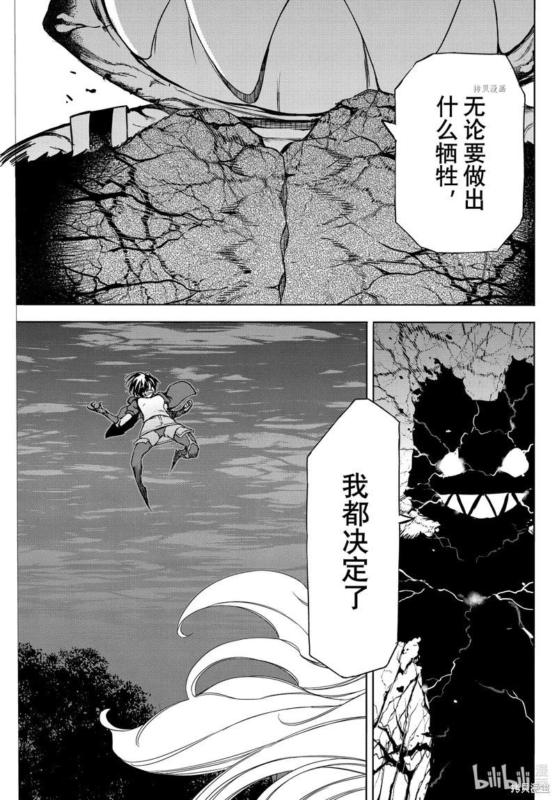 第84话10