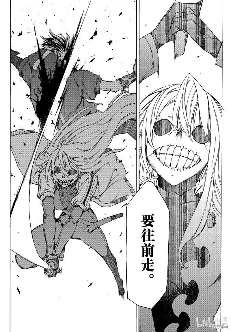 第84话11