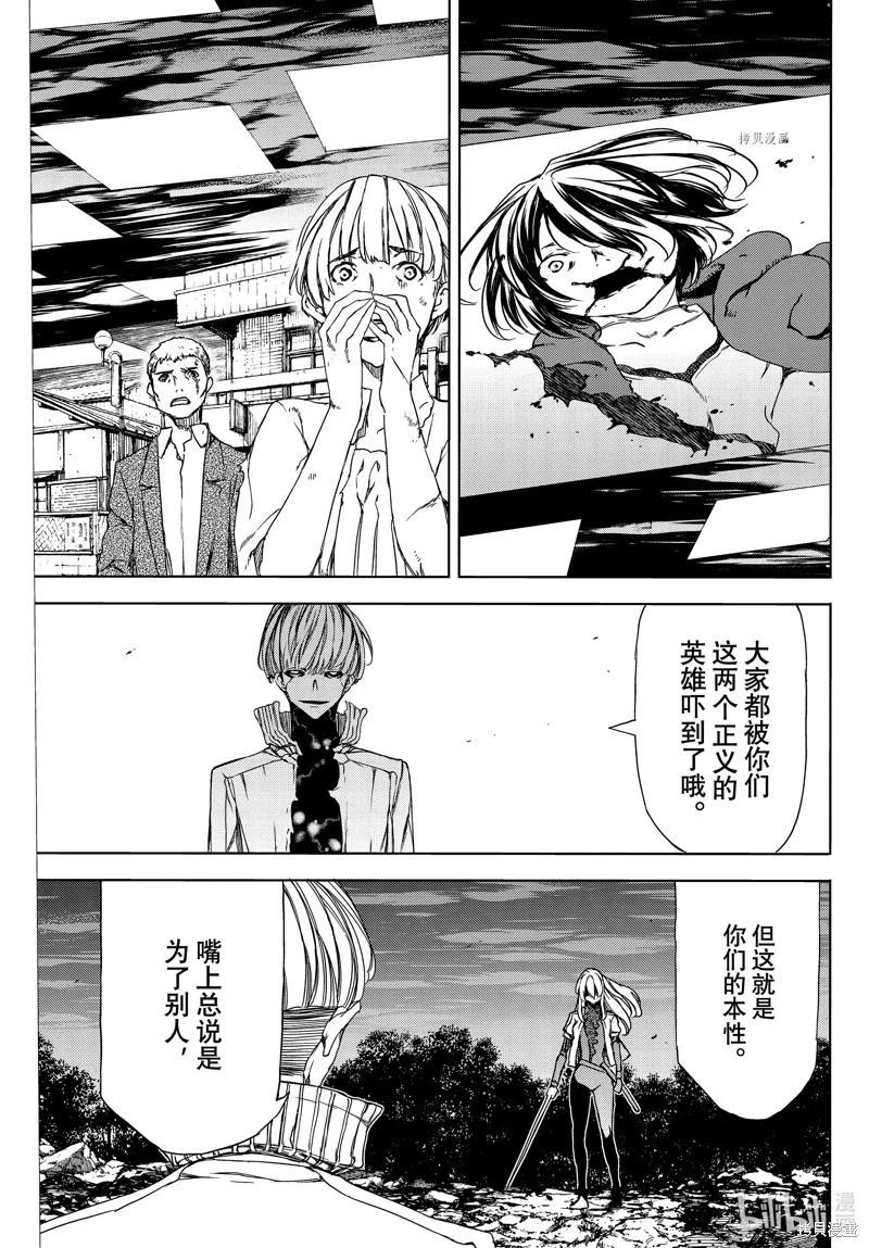 第84话12
