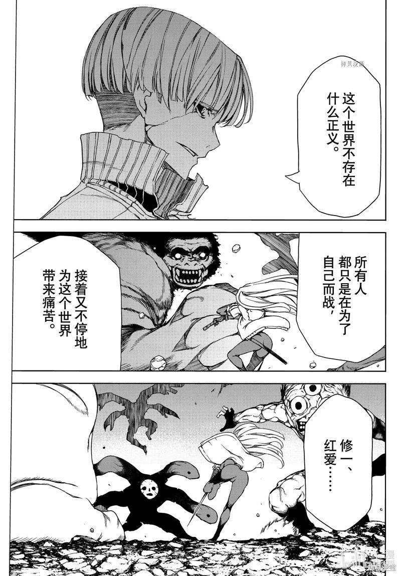 第84话16