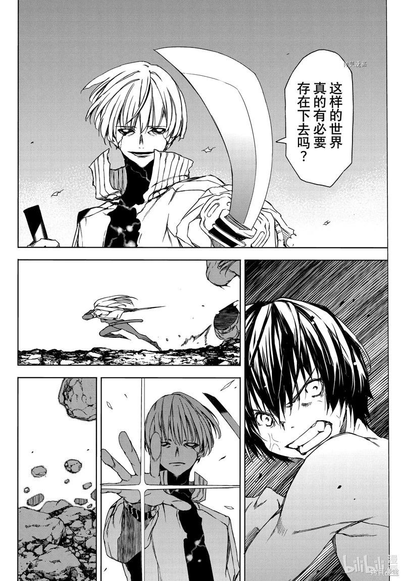 第84话17