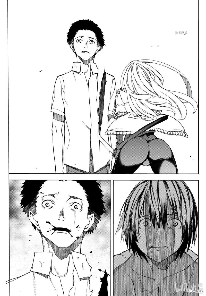 第84话20