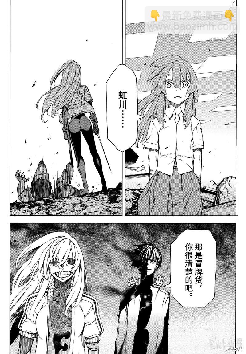 第84话21