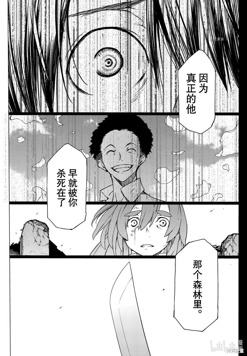 第84话22