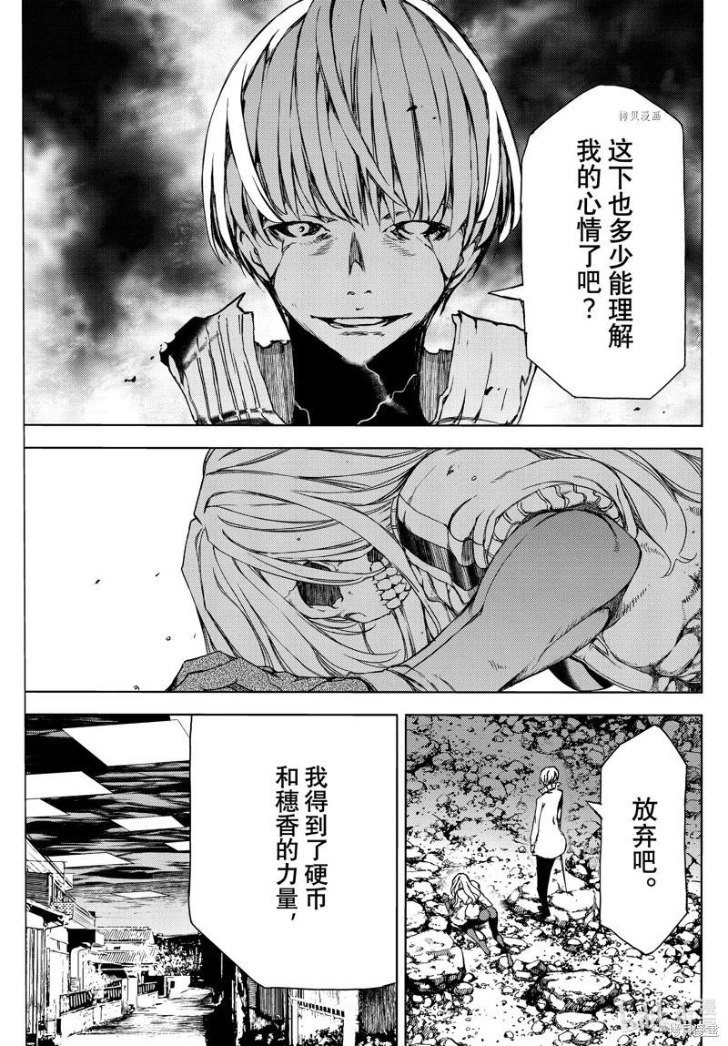 第84话26