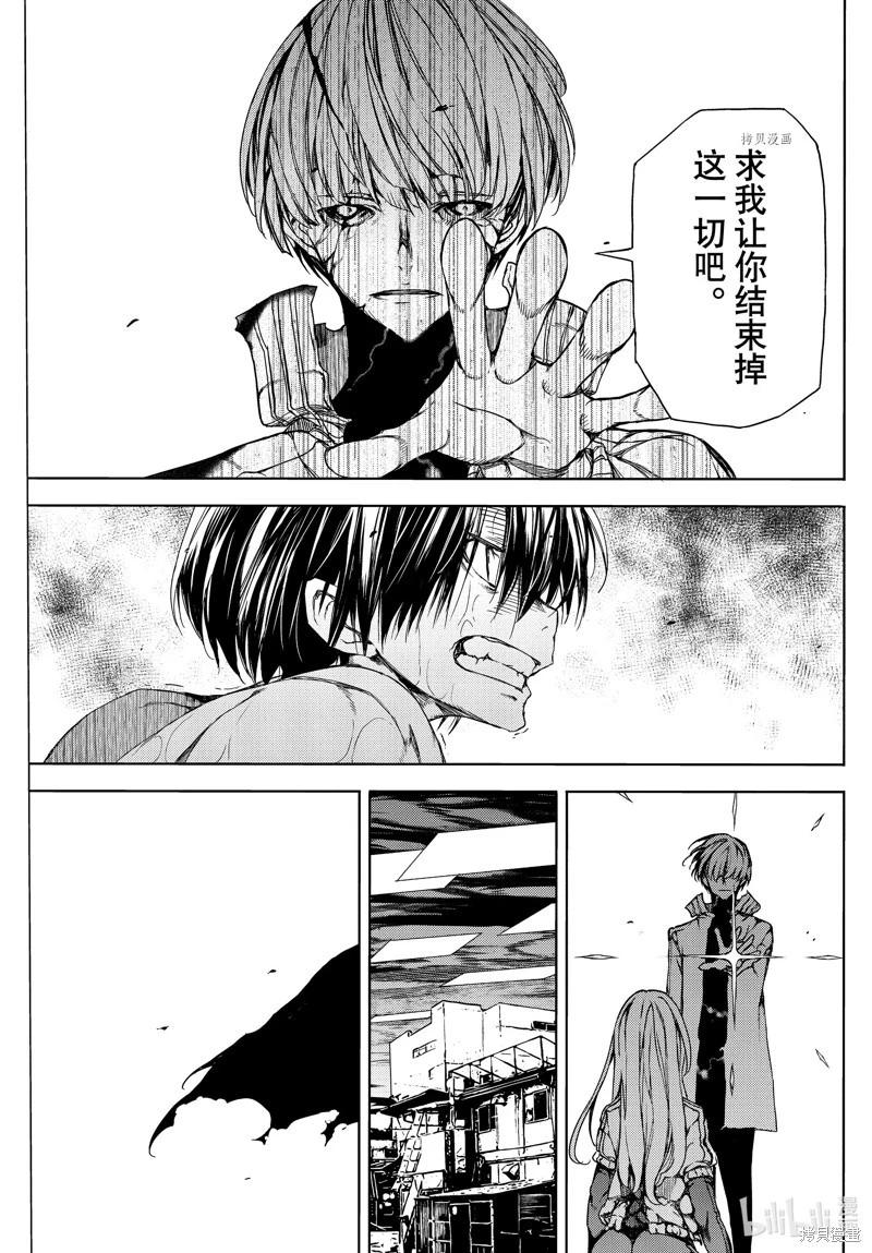 第84话28