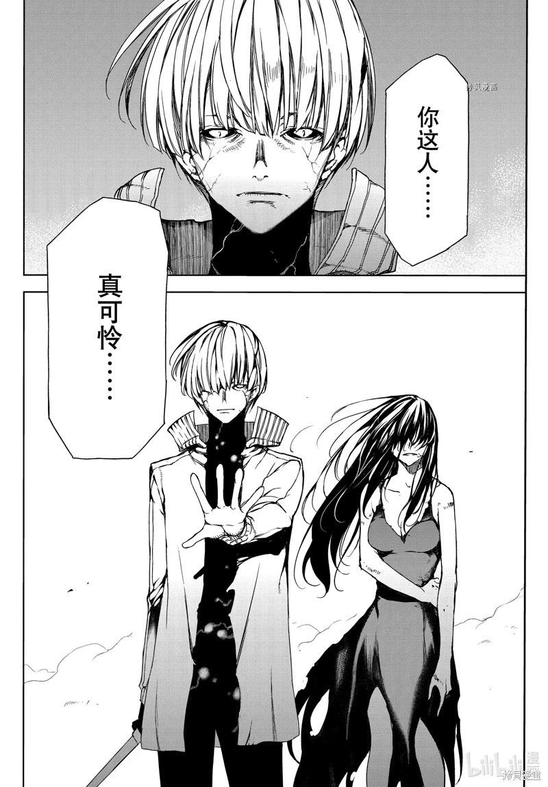 第84话29