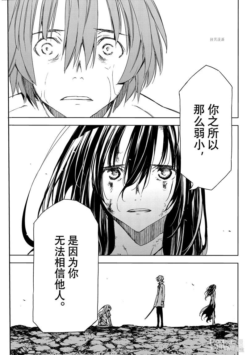 第84话30