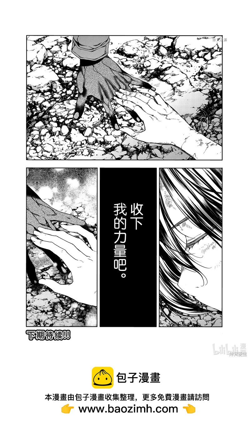 第84话35