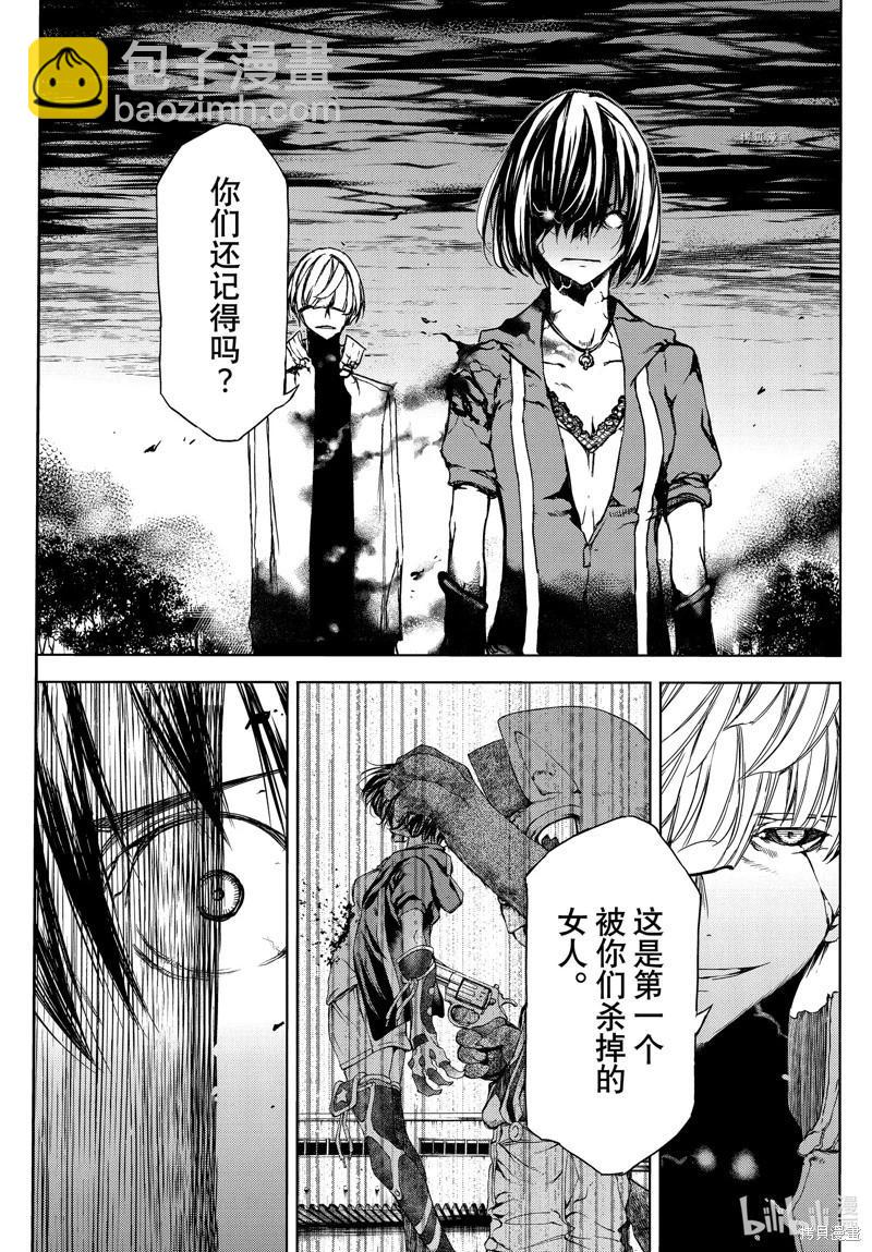 第84话4
